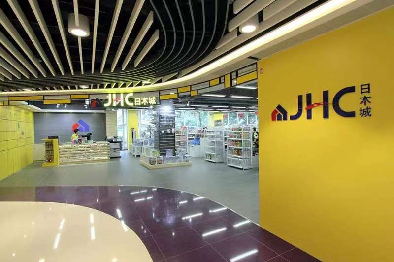 日本城母企國際家居零售曾漲18% 見逾6年高