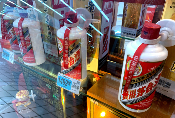 貴州茅台連續第二日刷新股價歷史新高