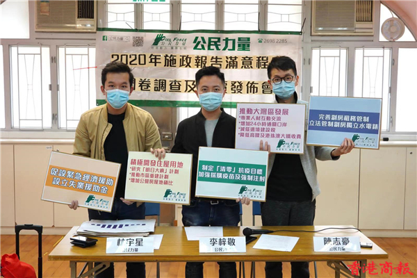 調查：近8成受訪市民最關注「施政報告」中抗疫措施