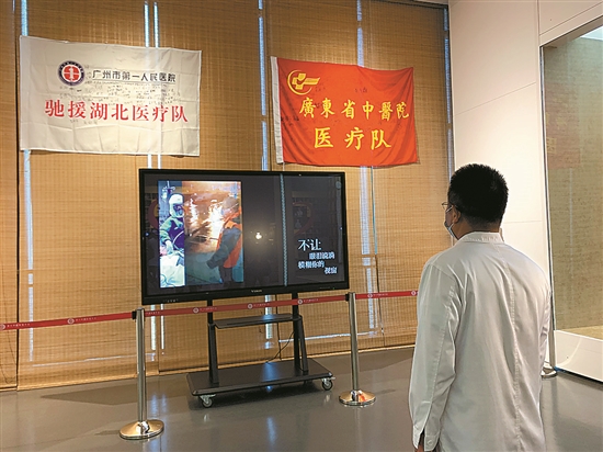 廣州抗擊新冠肺炎疫情展開展 市民可致電預約參觀