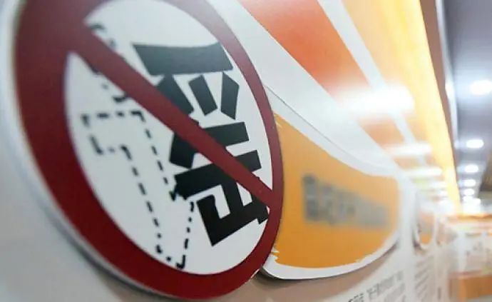 闢謠！成都這些傳言都是假的