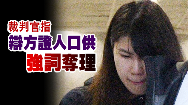 涉用雷射筆照警員 女侍應襲警等3罪罪成判監7個半月