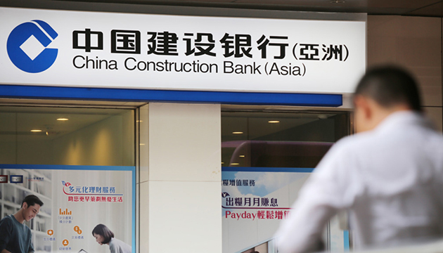 建行星洲分行獲Qfb牌照