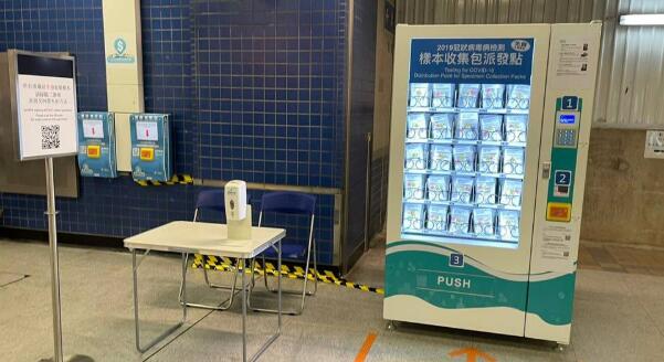 疫情未止 10港鐵站1萬免費樣本包半日派完