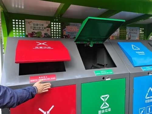 穗匠心打造垃圾分類處理樣板城