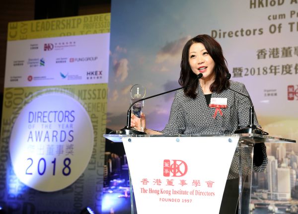 利記集團行政總裁陳婉珊 踏實走好每一步 創出五金行業新天地