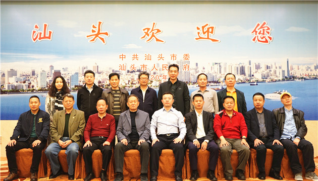 煥發汕頭文化 重塑汕頭特區的精氣神 第十一屆「品鑒嶺南」中國著名作家展開汕頭採風行程