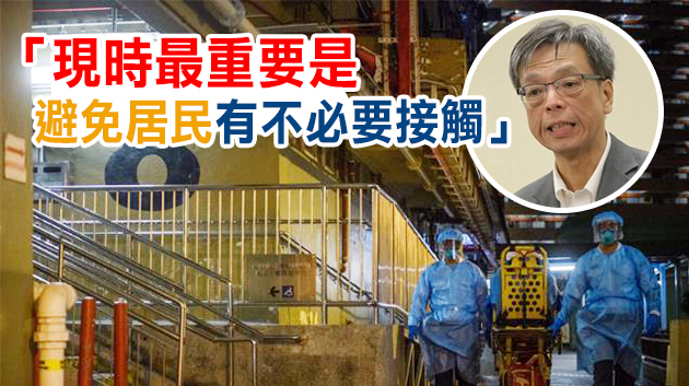 梁子超：葵盛西邨第8座其他樓層居民應盡快檢測