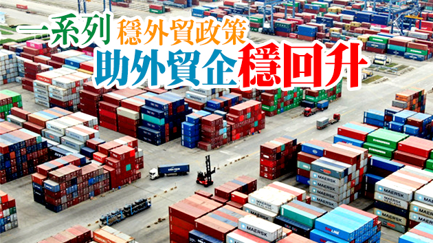 我國外貿進出口前十一個月總值正增長