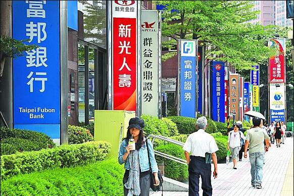 台銀行業前10月獲利年減13.5%  金融資產收益縮減明顯