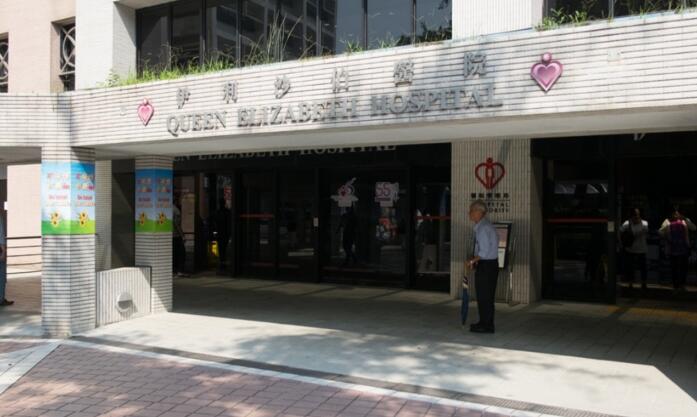 伊利沙伯醫院一名75歲新冠病人離世