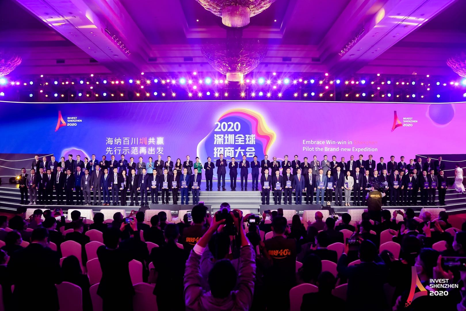 深圳大鵬牽手重量級食品產業項目 加快建設「食品谷」