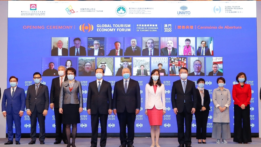 澳門舉行世界旅遊經濟論壇 湖北旅業復蘇成果受矚目