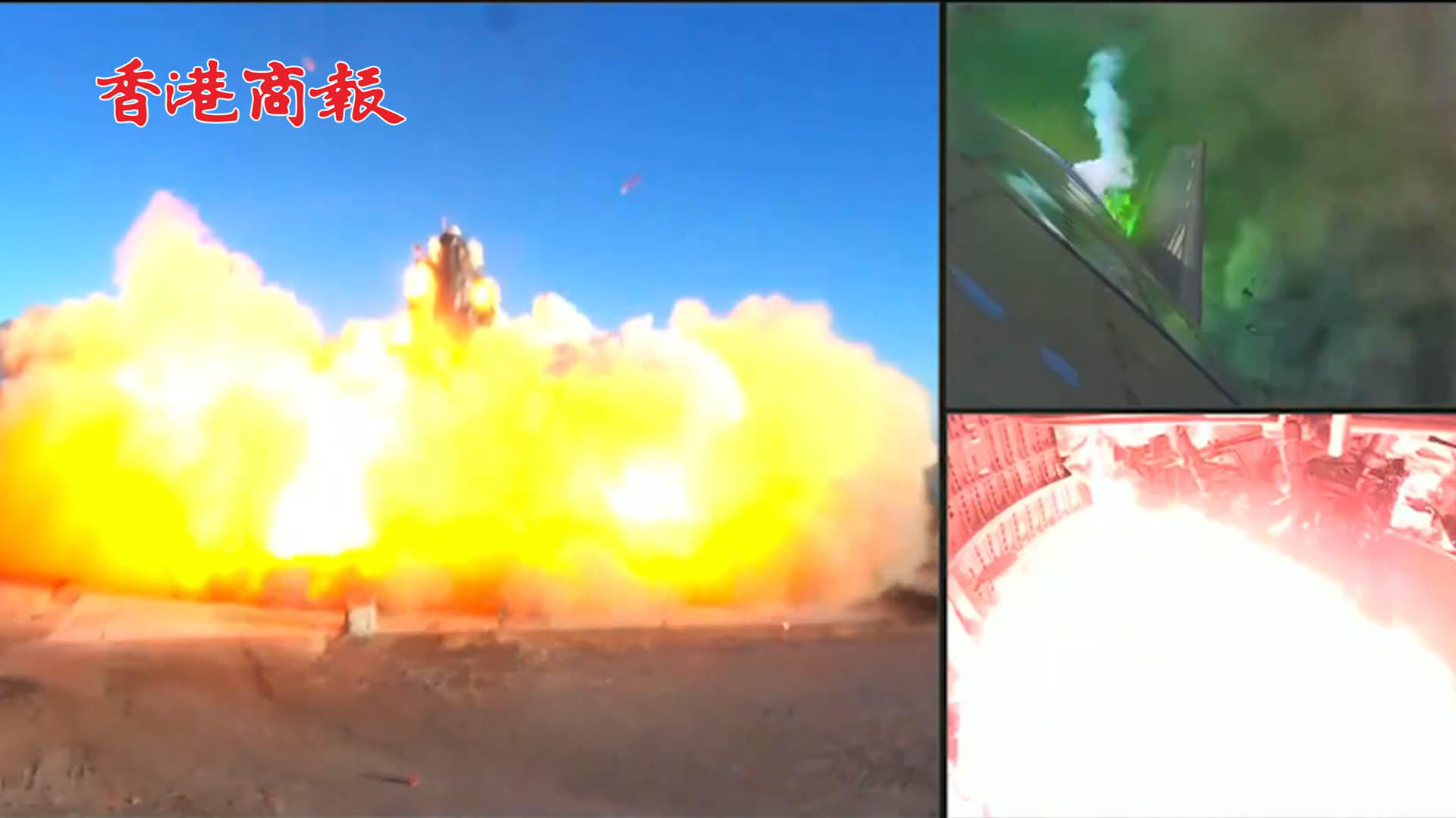 有片丨SpaceX星際飛船SN8試飛爆炸 马斯克：已取回全部数据