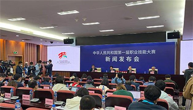 習近平致信祝賀首屆全國職業技能大賽舉辦