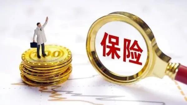 國常會：提升險資長期投資能力 專家料為市場注活水