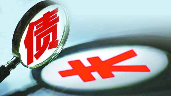 國企剛兌打破 價格連續大跌 信用債市場平地驚雷