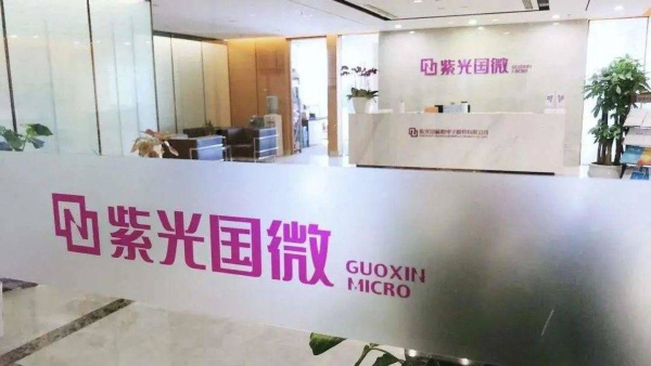 紫光國挫逾3% 母企50億債券逾期付息