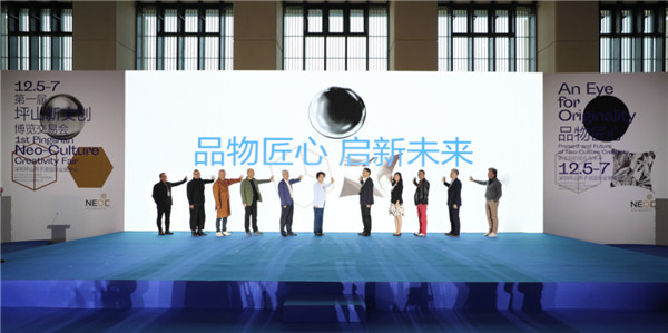 大灣區「新文創」先行先試聚共識 深圳坪山創新引領成策源地