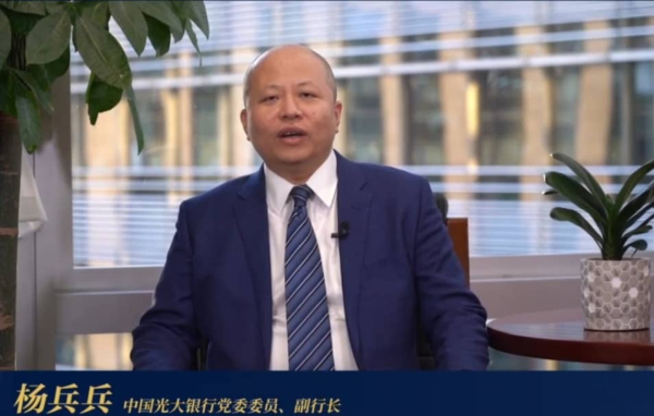 光大銀行：疫情為內地銀行提供全面數字化機會