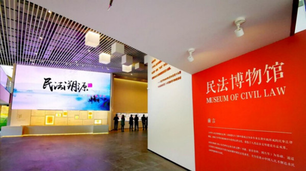 深圳民法公園榮膺全國法治宣傳教育基地