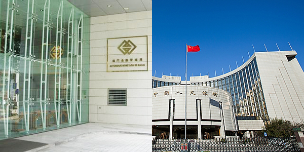 澳門金管局指適時研究發行數字貨幣可行性