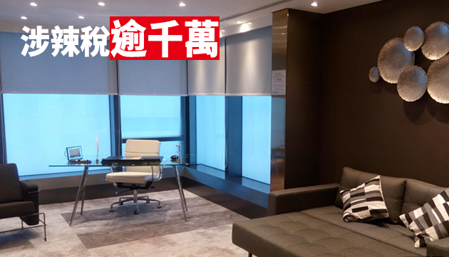 內地富豪肖潭平逾1.29億購新地石門商廈頂層