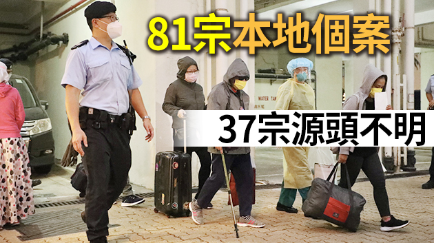 本港11日新增86宗確診 麗晶6座4單位環境樣本呈陽性