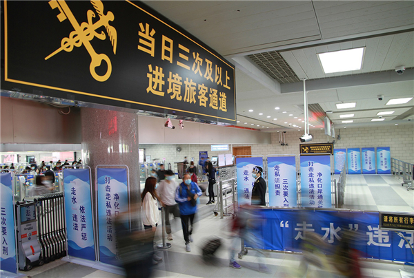 拱北口岸設當日三次以上入境通道打擊「水客」走私