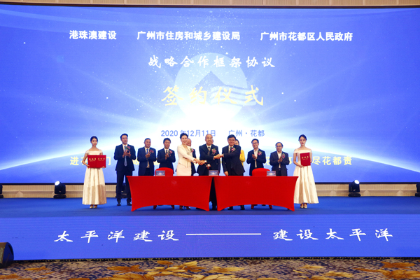 港珠澳建設3000億扎根花都助創國際一流灣區