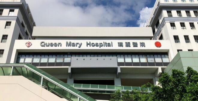 瑪麗醫院1病人確診 6密接者需隔離