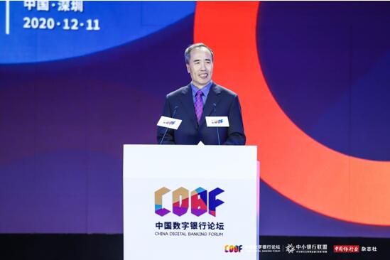 發力金融科技是銀行數碼化轉型必由之路