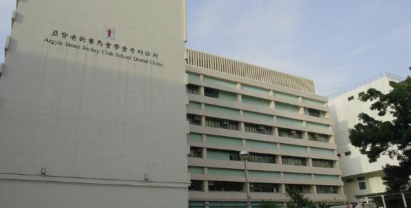 衞生署兩職員初步確診染疫 包括一名牙科手術助理