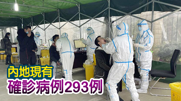 內地昨日新增確診病例13例 均為境外輸入