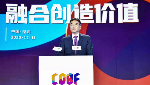 中銀協劉峰：四招助力銀行業高質量數碼化轉型