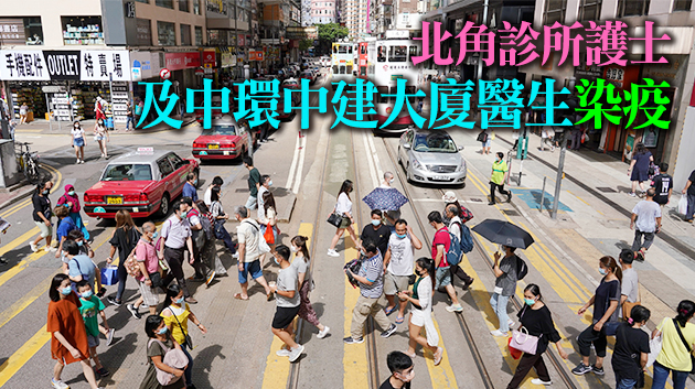 本港12日新增69宗確診 連續兩日染疫降至雙位數