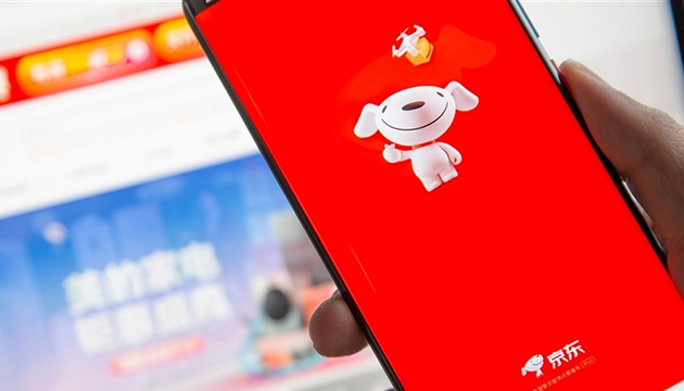 京東集團斥7億美元戰略投資興盛