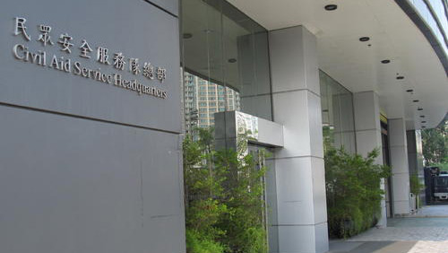 民眾安全服務處指1名民安隊隊員初步確診新冠肺炎