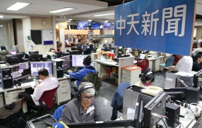 中天轉戰網絡NCC也要管？外界認為言論管制的手已伸到網絡