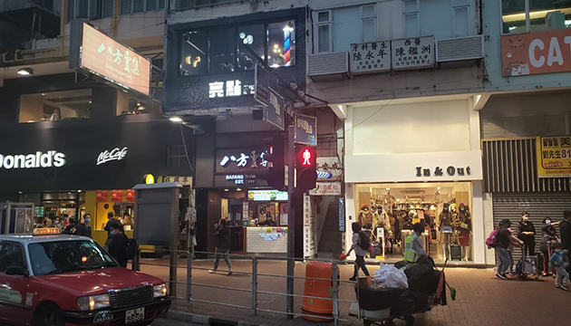 澳門投資者斥1.27億購荃灣街市街地舖