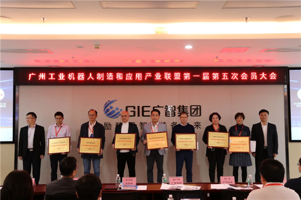 廣州前三季度智能裝備產值近535億元