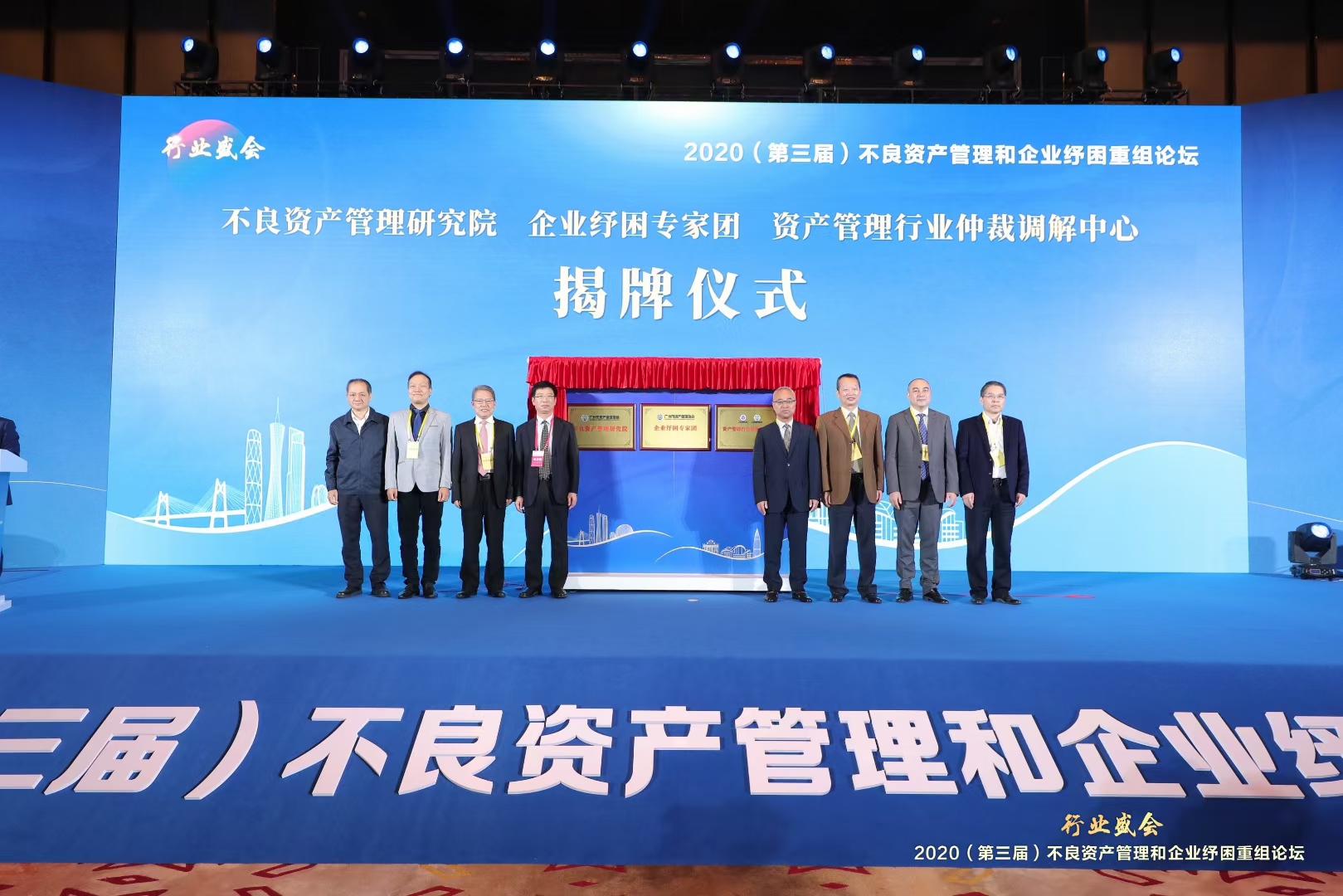 民企不良資產率激增 穗創新紓困見成效