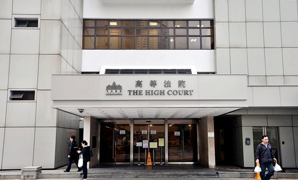 司法機構宣布區域法院登記處及辦事處暫停開放