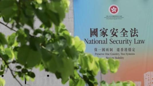 【熱門話題】美對港國安法指控荒謬