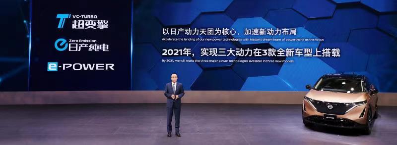 東風日產2020年度破百萬銷量 同比增長10.3%