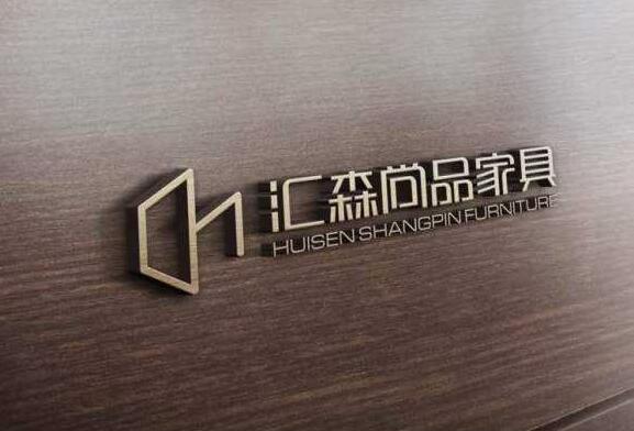 匯森家居今日起招股 每手入場費約3757元