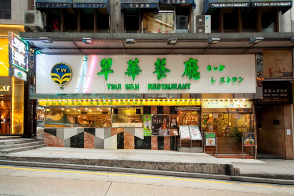 翠華中環巨舖一拆三 月租19萬起