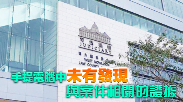 周梓樂死因研訊繼續 死者曾在TG群組發停車場照片