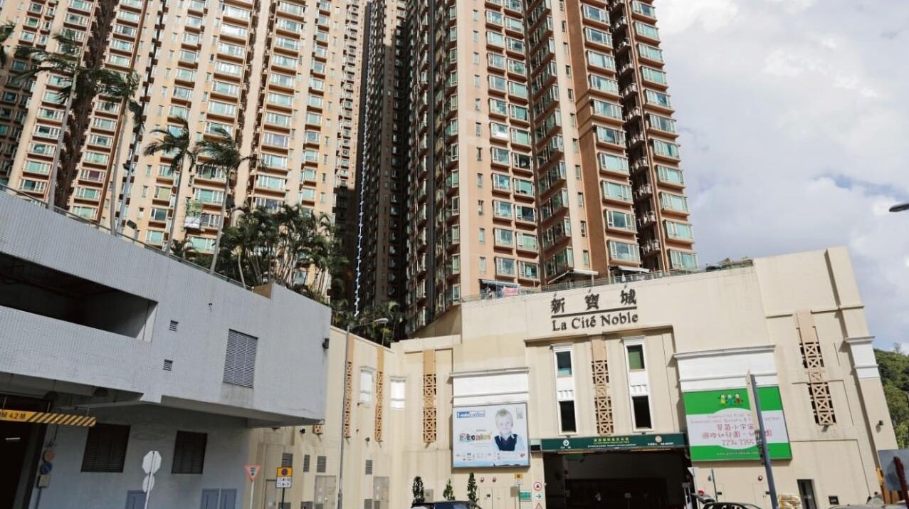 將軍澳新寶城車位成交價152萬元 原業主持貨10年升值3.5倍