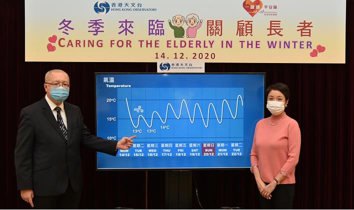 天文台與長者安居協會提醒市民氣溫下降應注意健康